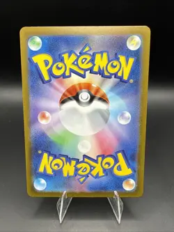 Shellder MASTER BALL 090/165 Japanese Pokemon 151 Card - Image 2