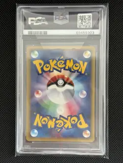 PSA 9 Pokemon TCG Blastoise 1st Edition Expedition 076/128 Japanese - Image 2