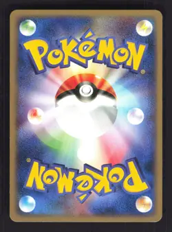 Pokemon Japanese Larvitar Expedition Common 024/128 Lightly Played - Image 2