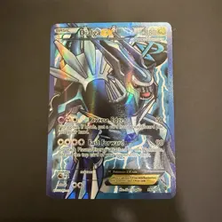 Dialga EX Full Art Ultra Rare Holo Plasma Blast Pokemon Card 99/101 - Image 1