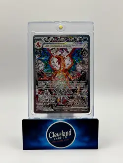 Pokemon TCG- Charizard Ex 223/197 Special Illustration Rare From Obsidian Flames - Image 1