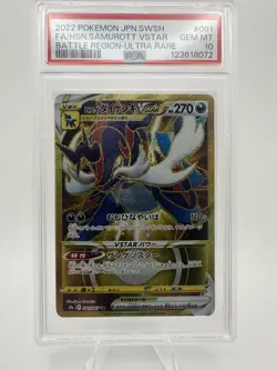 Pokemon Hisuian Samurott VSTAR Battle Region 091/067 PSA 10 Ultra Rare Japanese - Image 2