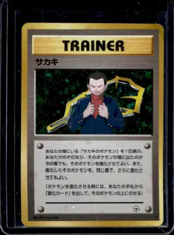 1999 Pokemon Challenge from the Darkness JP Giovanni Rare Holo #NNO - Image 1