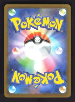 Pokemon Japanese Giratina VSTAR VSTAR Universe Triple Rare 111/172 Near Mint - Image 2