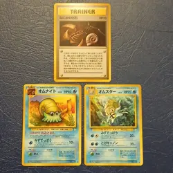 Pokemon TCG Omanyte Omastar Japanese 1996 Fossil Lot NM Vintage Full Evolution - Image 1