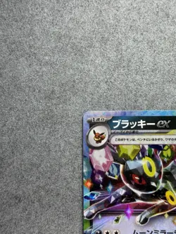 Pokemon Umbreon ex 093/187 Sv8a RR Full Art Holo 280 HP Japanese 2024 - Image 2