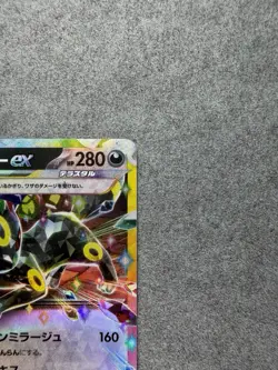 Pokemon Umbreon ex 093/187 Sv8a RR Full Art Holo 280 HP Japanese 2024 - Image 3