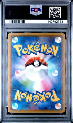 2021 POKEMON JPN 25TH ANV COLL #001 FULL ART/PIKACHU-REVERSE FOIL PSA 10 - Image 2