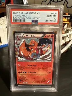 2016 Pokemon Japanese XY Pokekyun Charizard 1st Edition #005/032 PSA 10 - Image 1