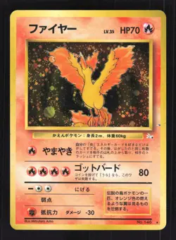 Pokemon Japanese Moltres Fossil Rare No. 146 Heavily Played - Image 1