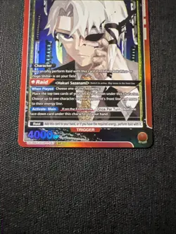 Union Arena Kagurabachi Hakuri Sazanami SR 047 - Image 3
