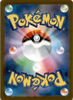 Sinistcha ex SR 079/066 SV5a Crimson Haze Pokemon Card Japanese - Image 2