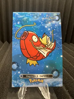 Magikarp #129 - Cracked Ice Holo - Card Database 1 - Pokemon Card - Image 1
