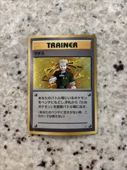 Pokemon Card Japanese Lt. Surge Holo Gym SEE PHOTOS/READ DESCRIPTION - Image 1