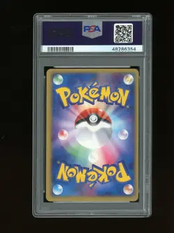 Pokemon PSA 9 MINT Chansey EX 1st Edition Ruby & Sapphire Japanese Card #36 - Image 2