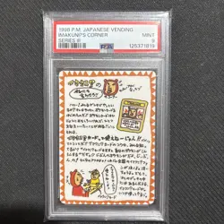 PSA 9 Mint Pokemon Card - Imakuni's Corner Japanese Vending Series III 3 1998 - Image 1