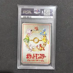 PSA 9 Mint Pokemon Card - Imakuni's Corner Japanese Vending Series III 3 1998 - Image 2