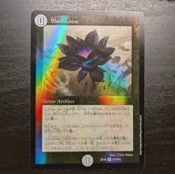 Black Lotus Japanese Duel Masters x MTG Collaboration DMEX EX18 S1/S15 US Seller - Image 1