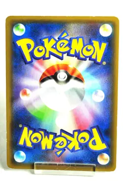 Pokemon Card TCG M Tyranitar EX 043/081 RR XY7 Bandit Ring 2015 Japanese MP - Image 4