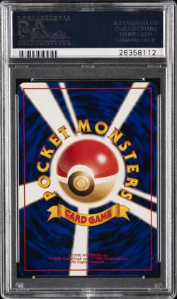 1997 POKEMON JPN JUNGLE #134 VAPOREON-HOLO PSA 10 - Image 2