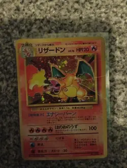 Pokemon TCG Charizard No. 006 Lv. 76 Base Set Vintage Card WOTC Japanese 1996 - Image 2