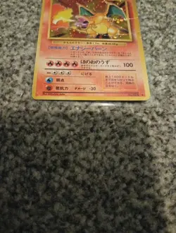 Pokemon TCG Charizard No. 006 Lv. 76 Base Set Vintage Card WOTC Japanese 1996 - Image 3