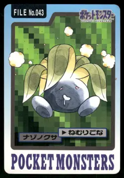 1997 HP Pokemon Oddish No. 043 Bandai Carddass Series 3-4 Japanese - Image 1