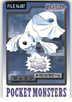 1997 DMG Pokemon Dewgong No. 087 Bandai Carddass Series 3-4 Japanese - Image 1