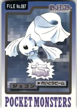 1997 LP Pokemon Dewgong No. 087 Bandai Carddass Series 3-4 Japanese - Image 1