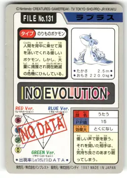 1997 MP Pokemon Lapras No. 131 Bandai Carddass Series 3-4 Japanese - Image 2
