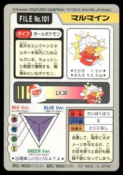 1997 MP Pokemon Electrode No. 101 Bandai Carddass Series 3-4 Japanese - Image 2