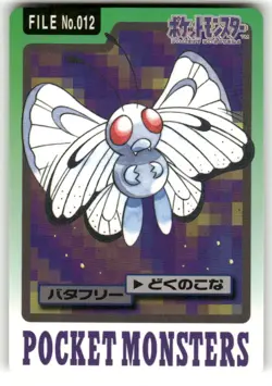 1997 LP Pokemon Butterfree No. 012 Bandai Carddass Series 3-4 Japanese - Image 1