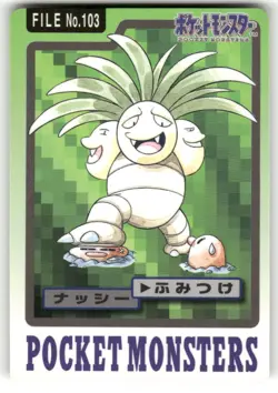 1997 HP Pokemon Exeggutor No. 103 Bandai Carddass Series 3-4 Japanese - Image 1