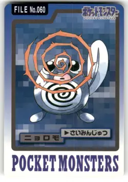 1997 LP Pokemon Poliwag No. 060 Bandai Carddass Series 3-4 Japanese - Image 1