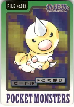 1997 HP Pokemon Weedle No. 013 Bandai Carddass Series 3-4 Japanese - Image 1
