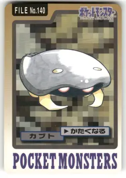 1997 HP Pokemon Kabuto No. 140 Bandai Carddass Series 3-4 Japanese - Image 1