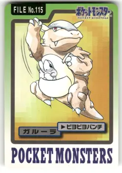 1997 LP Pokemon Kangaskhan No. 115 Bandai Carddass Series 3-4 Japanese - Image 1