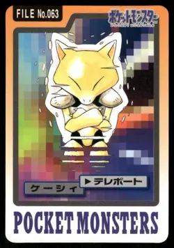 1997 Heavy Played Pokemon Abra No. 063 Bandai Carddass Series 3-4 Japanese - Image 1