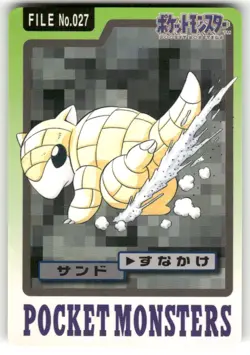 1997 MP Pokemon Sandshrew No. 027 Bandai Carddass Series 3-4 Japanese - Image 1
