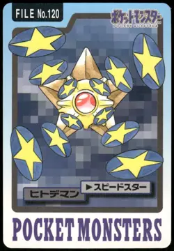1997 HP Pokemon Staryu No. 120 Bandai Carddass Series 3-4 Japanese - Image 1