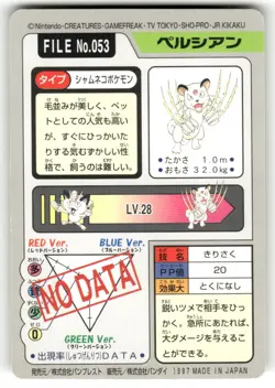 1997 LP Pokemon Persian No. 053 Bandai Carddass Series 3-4 Japanese - Image 2