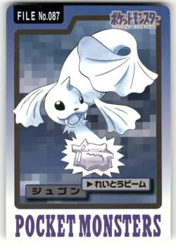 1997 LP Pokemon Dewgong No. 087 Bandai Carddass Series 3-4 Japanese - Image 1