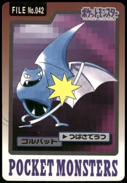 1997 HP Pokemon Golbat No. 042 Bandai Carddass Series 3-4 Japanese - Image 1