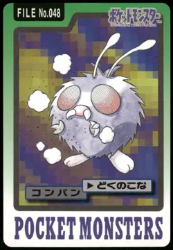 1997 HP Pokemon Venonat No. 048 Bandai Carddass Series 3-4 Japanese - Image 1