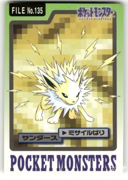 1997 MP Pokemon Jolteon No. 135 Bandai Carddass Series 3-4 Japanese - Image 1