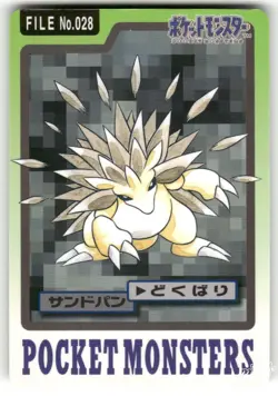 1997 MP Pokemon Sandslash No. 028 Bandai Carddass Series 3-4 Japanese - Image 1