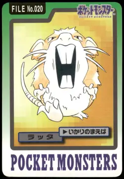 1997 HP Pokemon Raticate No. 020 Bandai Carddass Series 3-4 Japanese - Image 1