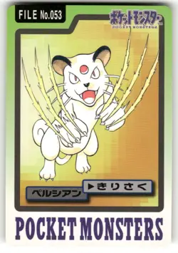 1997 MP Pokemon Persian No. 053 Bandai Carddass Series 3-4 Japanese - Image 1