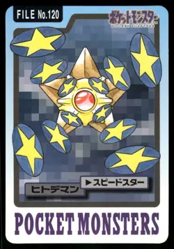 1997 MP Pokemon Staryu No. 120 Bandai Carddass Series 3-4 Japanese - Image 1