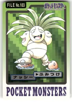 1997 MP Pokemon Exeggutor No. 103 Bandai Carddass Series 3-4 Japanese - Image 1